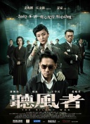 开车的女人